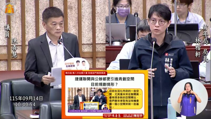 高雄市議員陳善慧要求市府：盤點自償性債務，精確控管促參效益