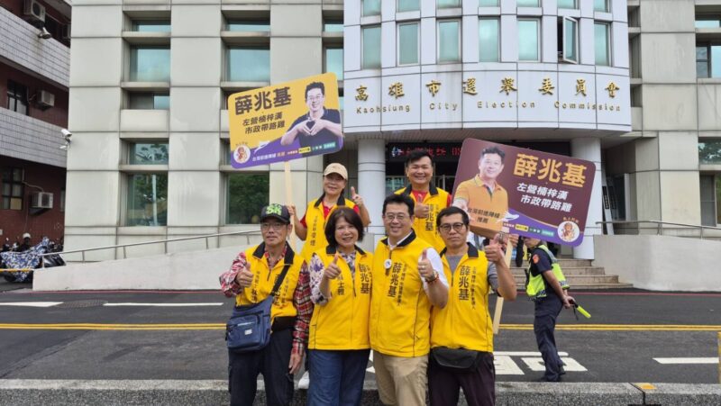 回應民進黨開除 左楠市議員參選人薛兆基感謝過去，走自己的路　靜水流深、穩中求進