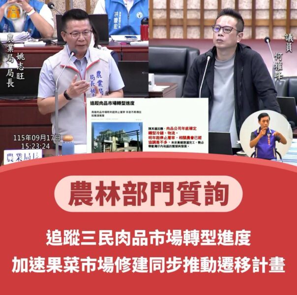 高雄市議員何權峰：城市轉型加快，治水持續升級