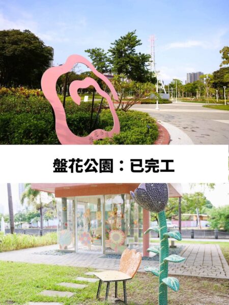 三民宜居，李昆澤來拚