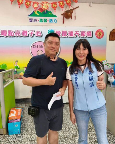 黃韻涵到慈德育幼院參加中秋節園遊會 感受到滿滿的人情味