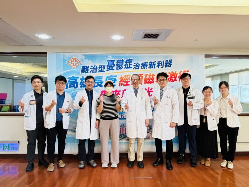 非侵入性「腦刺激」治療　提供藥物治療外的新選擇 難治型憂鬱症治療新利器　高雄長庚經顱磁刺激術帶來新曙光