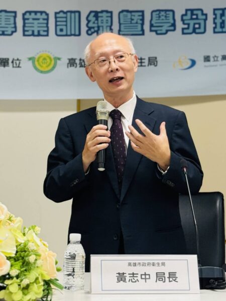 高市衛生局攜手高雄大學開辦醫療衛生行政法制專業訓練