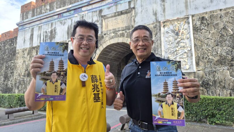 蓮池潭十項構想串聯地方發展 前左營區長胡俊雄：薛兆基看得深，也想得完整