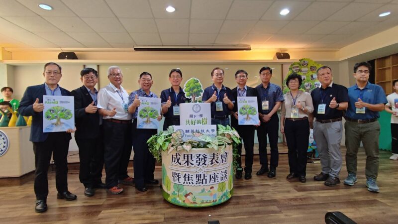 《種下一棵共好的樹》記錄共好足跡 輔英USR深耕南高雄九年