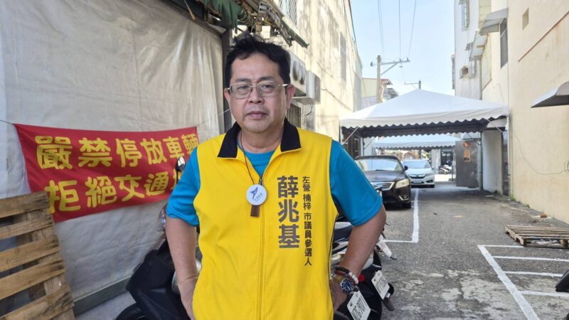 薛兆基：居民陳情十多年，孔廟旁鐵皮越蓋越大　高市府到底處理了什麼？