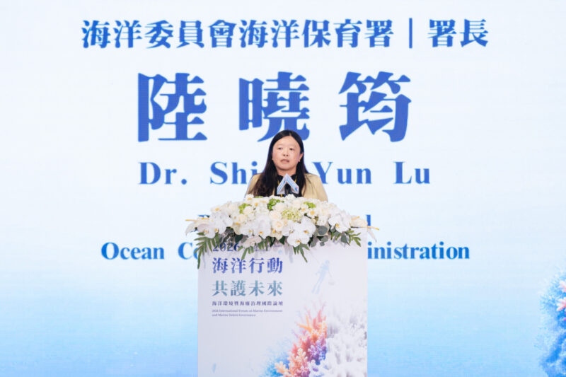 深化國際合作 共護同一片海洋 海委會海保署串聯17國海洋治理力量