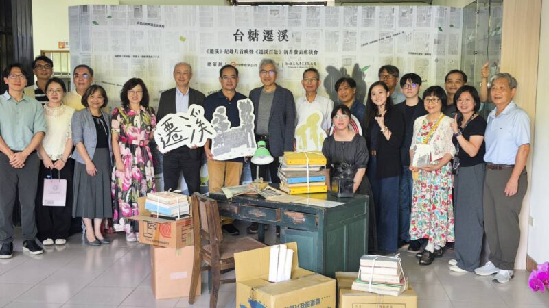 台糖80週年揭開「遷溪」記憶！15年南遷歲月化身專書、紀錄片重現溪州故事
