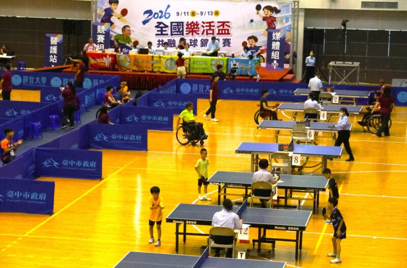 小小桌球員及身心障礙計千餘選手同場共融對決 2026年全國樂活盃共融桌球錦標賽圓滿落幕