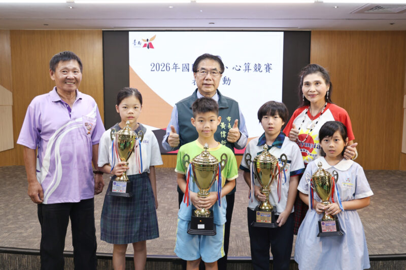 台南學子國際數理競賽創佳績  黃偉哲期勉在各領域持續發揮所長