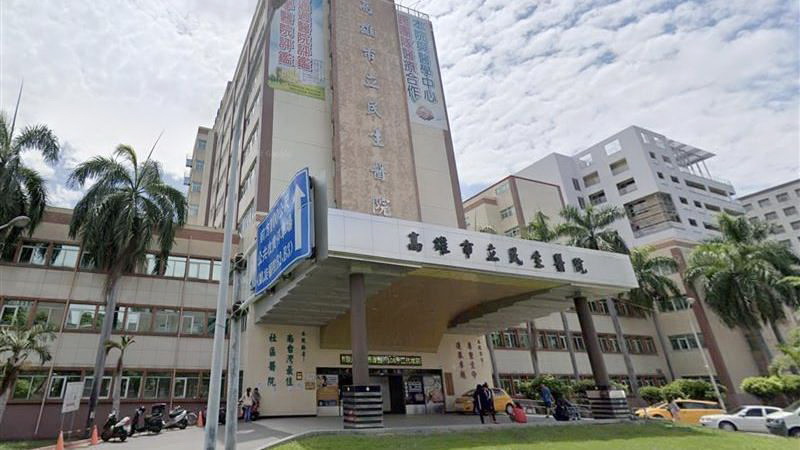 高雄市立民生醫院嚴正澄清全日三班護病比均符合現行法規　將持續改善護理人員工作負荷