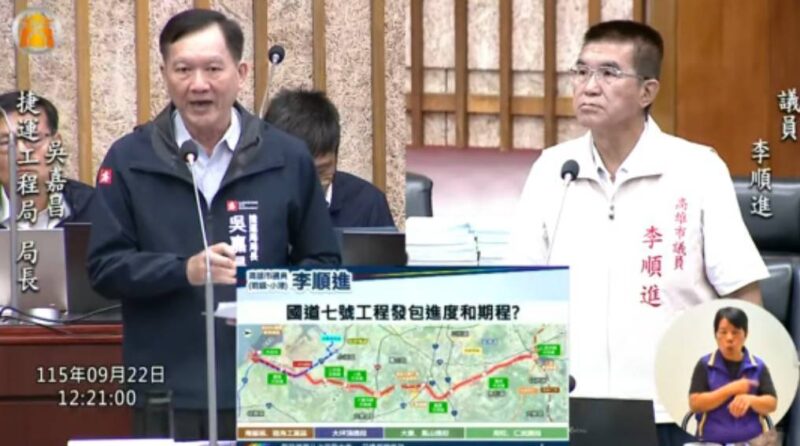 捷運青線延伸大坪頂、藍線穿越機場接紅線 李順進力推完善小港前鎮路網