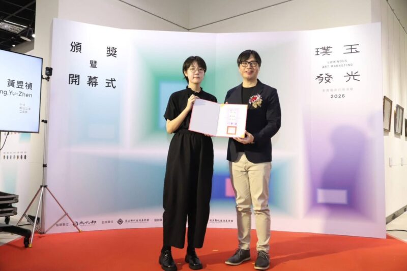 突破傳統筆墨！ 黃昱禎獲璞玉獎 巡迴展登場