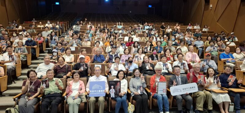 ▲高愛倫《請允許我們身後財產自主》新書分享會假高雄市立圖書館總館登場，會後大合照。（圖/高雄市立圖書館總館提供）