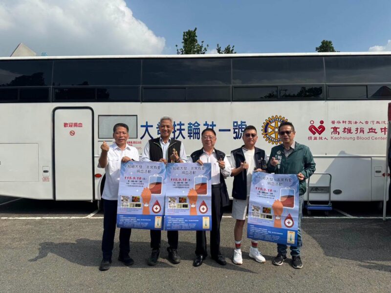 「超級大發 非常有愛捐血活動」熱情登場