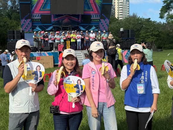 高雄市議員李雅靜：香蕉沒有顏色，農民更不該被政治化！