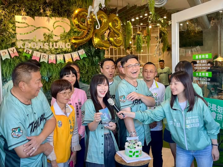 民進黨40歲了！李雅慧邀大家來黨部拿限量小物