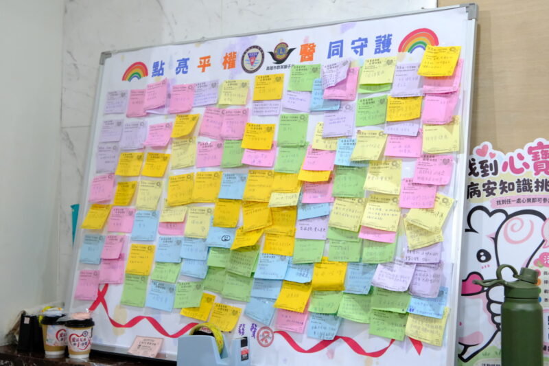 小港醫院推「讓i發聲」計畫　串聯民間力量打造愛滋友善醫療