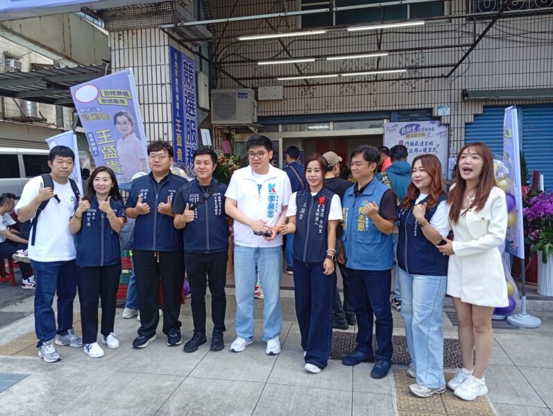 青年女力展現地方服務新力量！王盈貴競選服務處成立　各界齊聚力挺