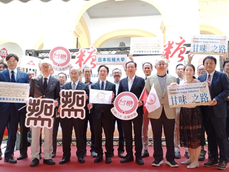 見證歷史建築活化及臺日糖業文化交流 橋頭糖廠舉行「甘味之路：臺灣糖業現代化特展」開幕