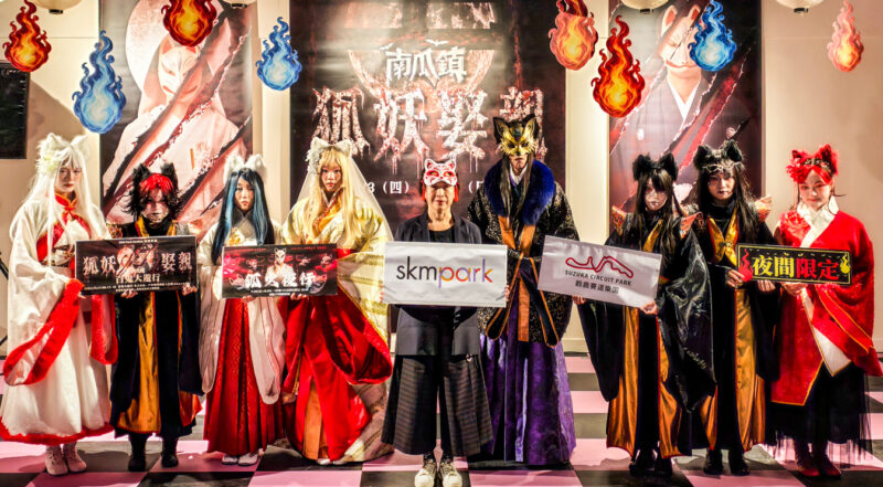 ▲0925至1026期間，每逢週末及國定假日晚間，神祕狐妖將現身戶外購物街區。（圖/記者張忠義攝）