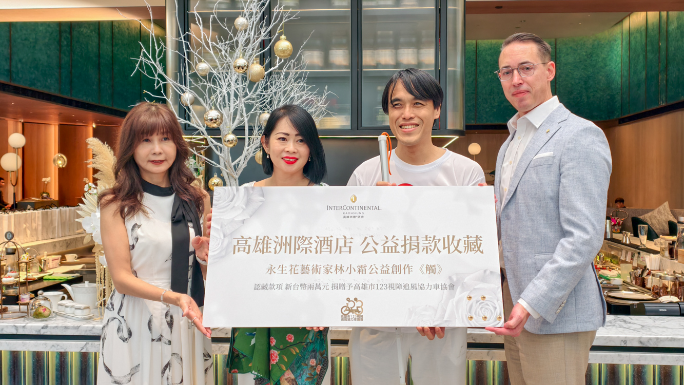 ▲高雄洲際酒店總經理周亞夫（Tony Geerts）與行銷業務總監陳佩詩（Jephrine Chin）率先響應公益，捐款收藏林小霜公益創作《觸》，為公益義賣揭開序幕。（圖/記者張忠義攝）