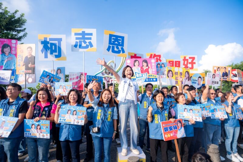 柯志恩9/19將辦首場萬人造勢記者會 競選歌曲《世界高雄》與競選小物一起曝光