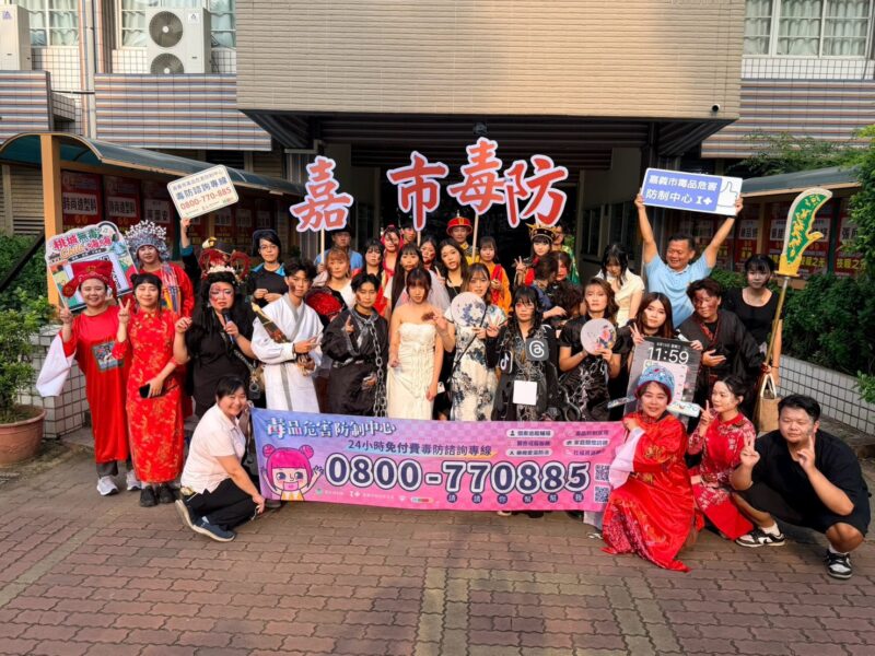 城隍夜巡跨界反毒　學生扮鬼警示毒品與手機成癮