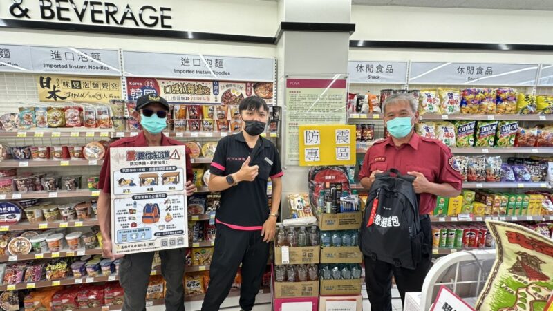 防災不能等地震來才準備　鳥松警義消走訪賣場強化全民防災