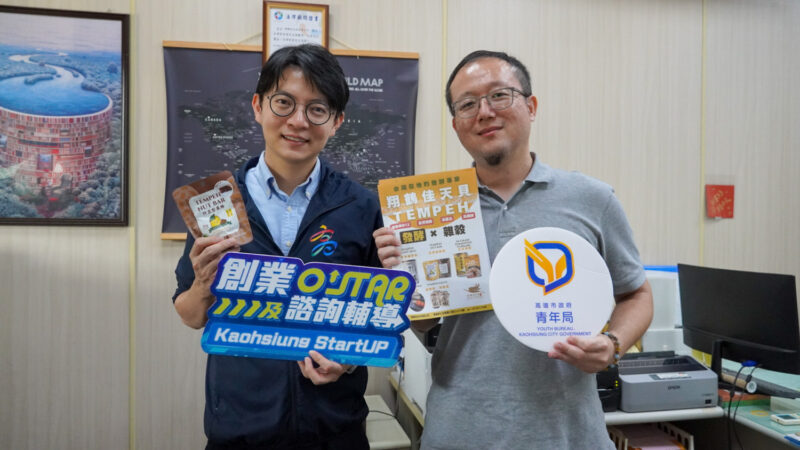天貝攻進美日加、千位銀髮族玩AI！ 高市青年局「創業O’Star」健診助青創登會展迎商機