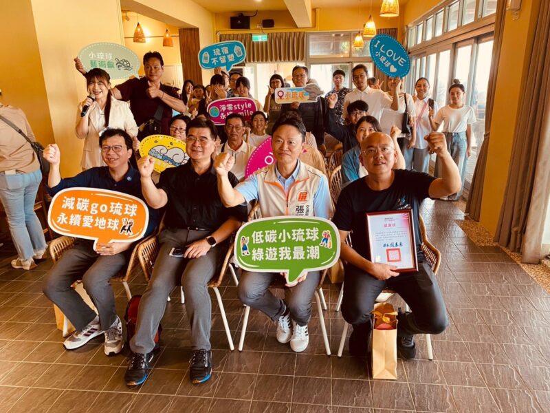 「2026永續觀光論壇暨低碳成果發表會」 屏東縣政府邀您共推永續旅遊