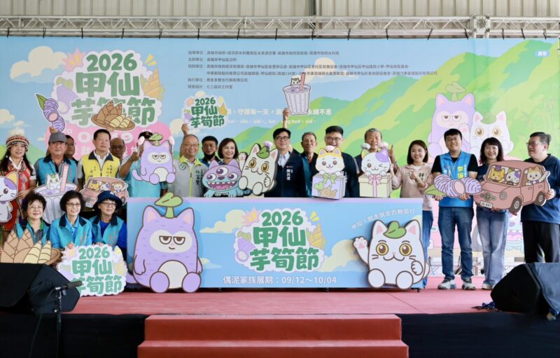 陳其邁出席2026甲仙芋筍節　陳其邁邀全台遊客感受山城魅力