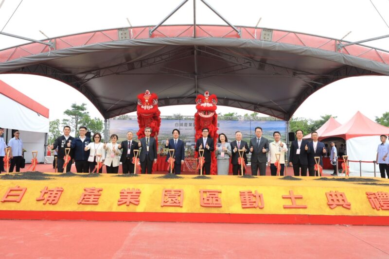 陳其邁陪同賴總統出席白埔產業園區動土典禮