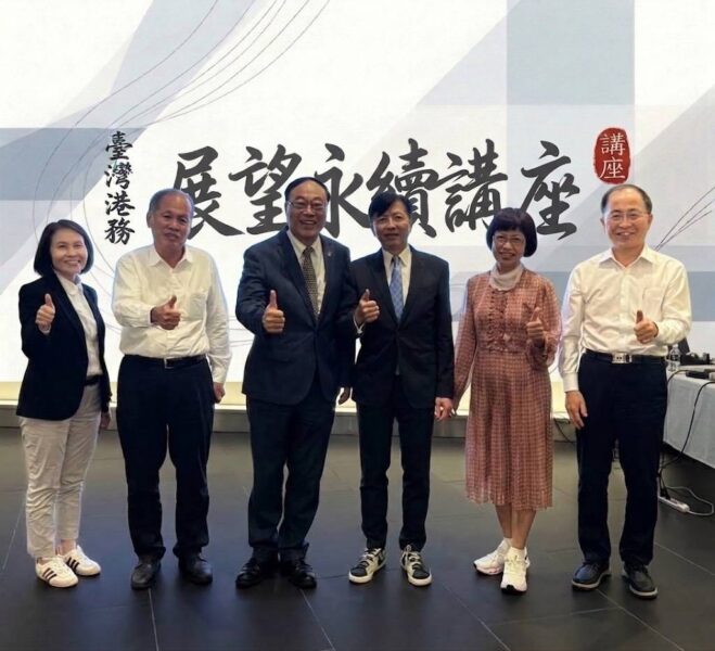 臺灣港務公司邀請雲品國際盛治仁董事長分享「掌舵者的人生航向」 帶領港務人迎向新局