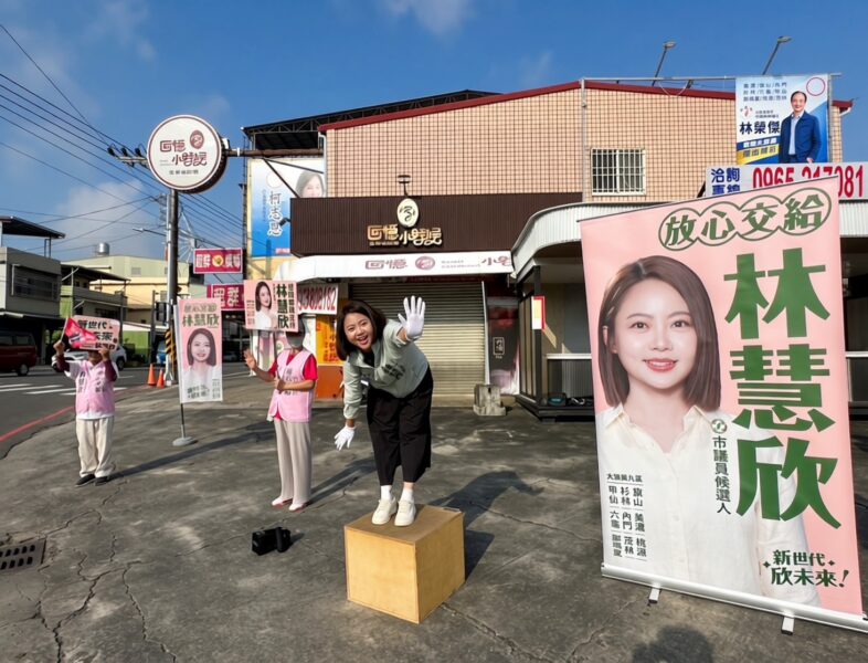 南方問政連線成員分進合擊 在高雄市各大路口向高雄市民拜票，爭取選民最大的支持！
