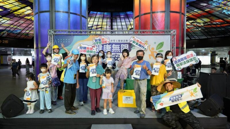 合力守護職場安全健康 高市勞工局舉辦「健康無限　職場安心」活動