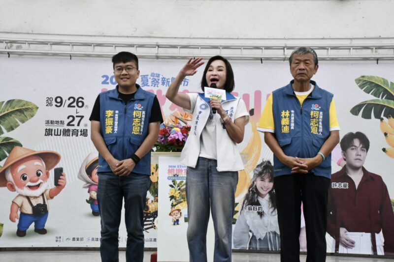 柯志恩出席夏祭新鮮市活動 當選後將讓「香蕉王國」品牌再升級、農產走向世界