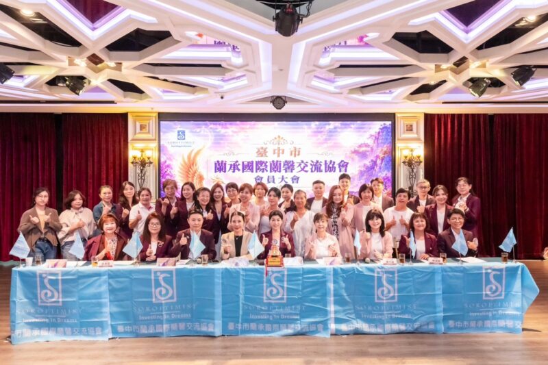 蘭承國際蘭馨交流協會中秋傳愛　邀惠明盲生共餐、音樂演出感動全場