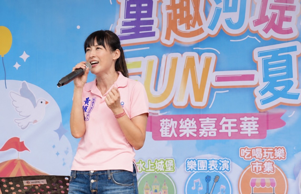 「童趣河堤FUN一夏」近千人岡山同樂　黃韻涵：當選後打造家長放心、孩子安心的成長環境