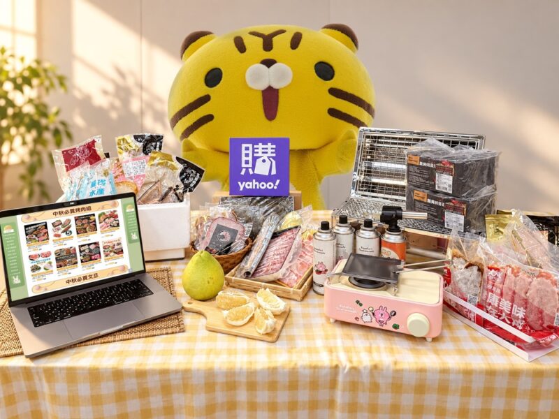 中秋烤肉熱度飆！Yahoo購物熱搜暴增3倍　原塊牛排業績狂漲4倍