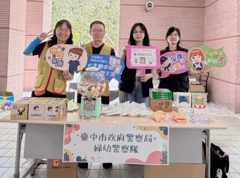 中秋送暖進德水園　中警婦幼隊趣味宣導守護院生安全