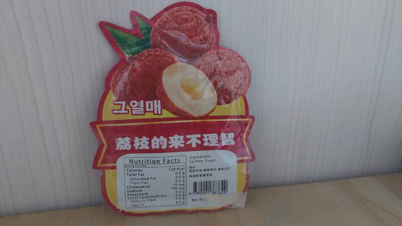 毒咖啡包偽裝「荔枝糖」！18歲販毒小蜜蜂上工4天落網