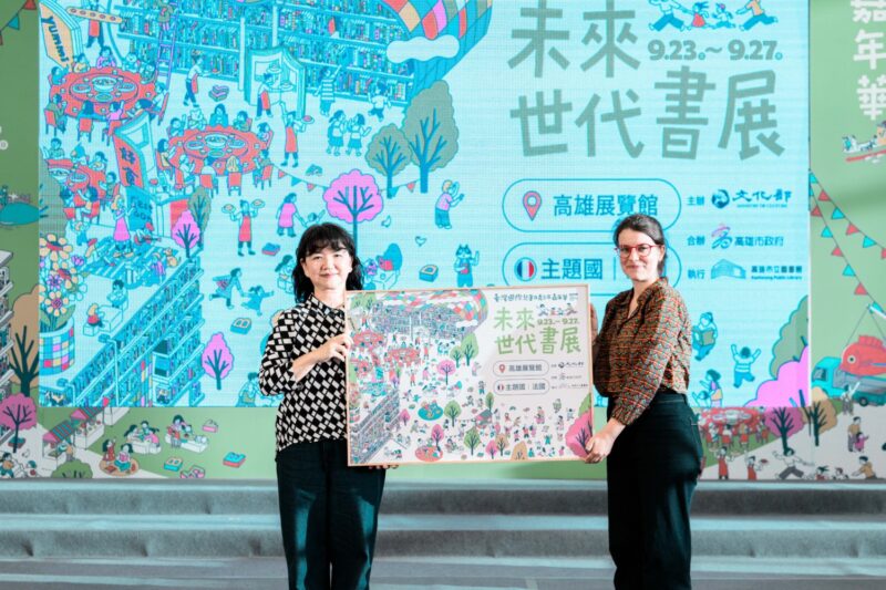 2026年臺灣國際兒童及青少年嘉年華圓滿閉幕 文化部宣布 明年由臺南市接棒