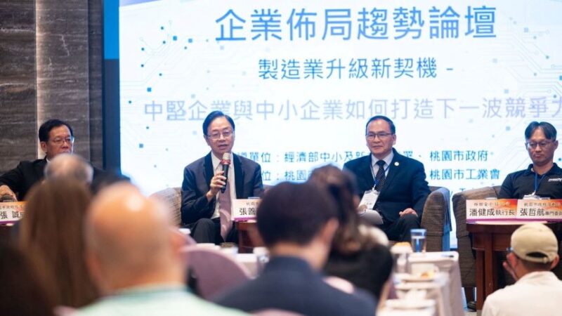 桃市工業會製造業升級新契機講座　張善政：攜手產業強化投資環境