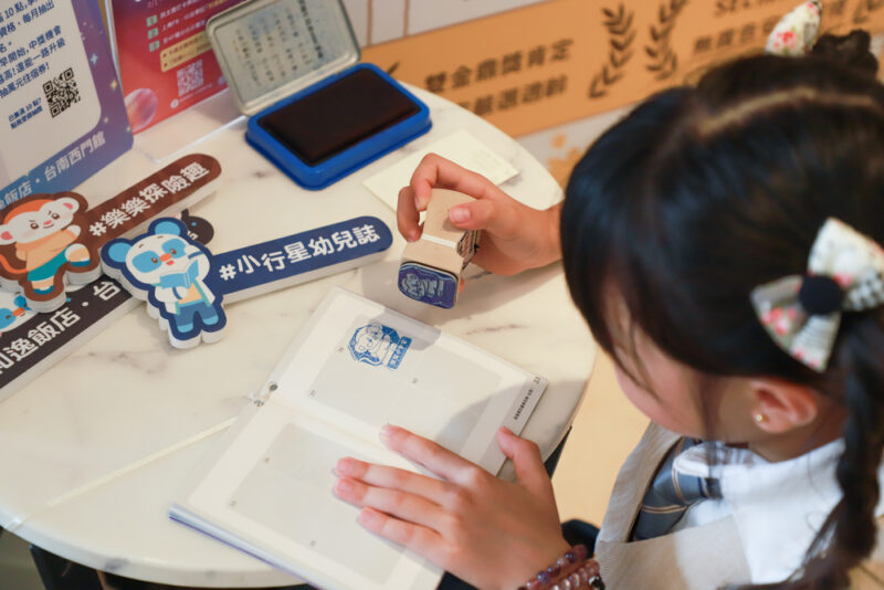 和逸飯店·台南西門館攜手親子天下 小行星集章玩到中秋甜點DIY