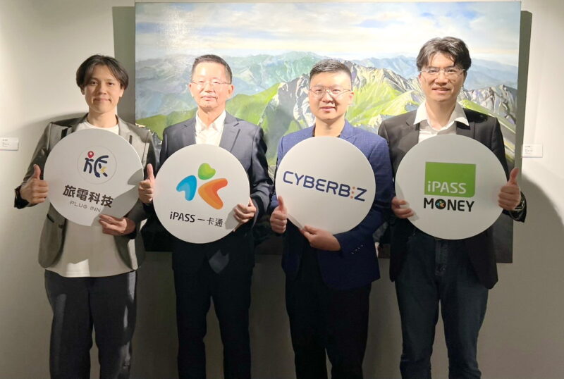 獨家一卡通新品、限量福袋搶先開賣 一卡通iPASS MONEY攜手旅電、CYBERBIZ拓展生活支付版圖