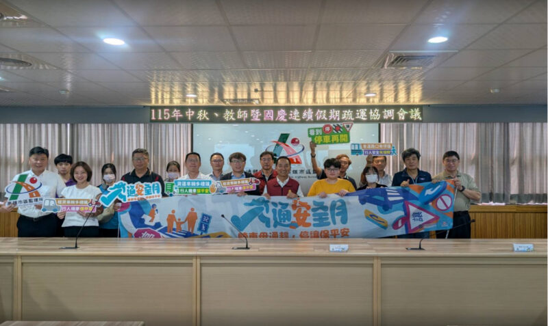 迎接中秋及教師節假期  高雄市區監理所邀公運業者共同支持路口停讓
