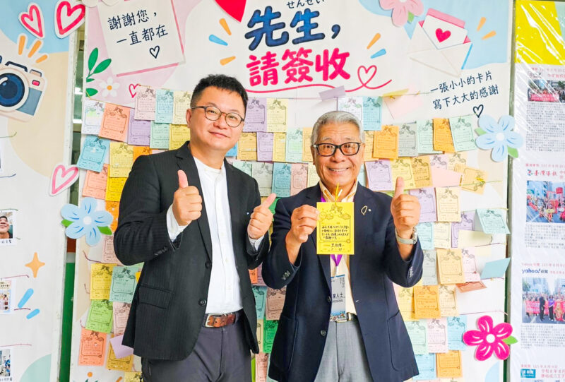 ▲日本東京都前市長黑須隆一蒞臨中華藝校參訪，並以中文寫下一段感恩祝福的話。（圖/中華藝校提供）