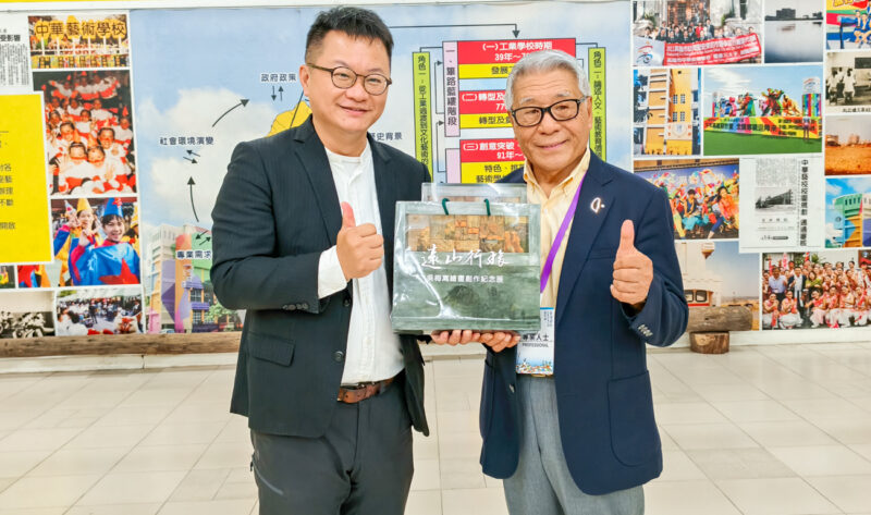 ▲盧昰余校長致贈前校長吳梅嵩創作畫集予黑須隆一理事長，感謝他對藝術教育的支持與肯定。（圖/中華藝校提供）