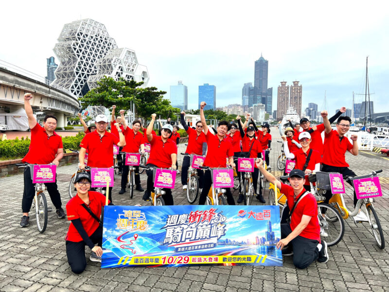 ▲高雄大遠百為迎戰年度購物旺季，舉辦「週慶衝鋒‧騎向巔峰」造勢誓師活動，宣告週年慶進入倒數階段，全力迎接購物人潮。（圖/高雄大遠百提供）